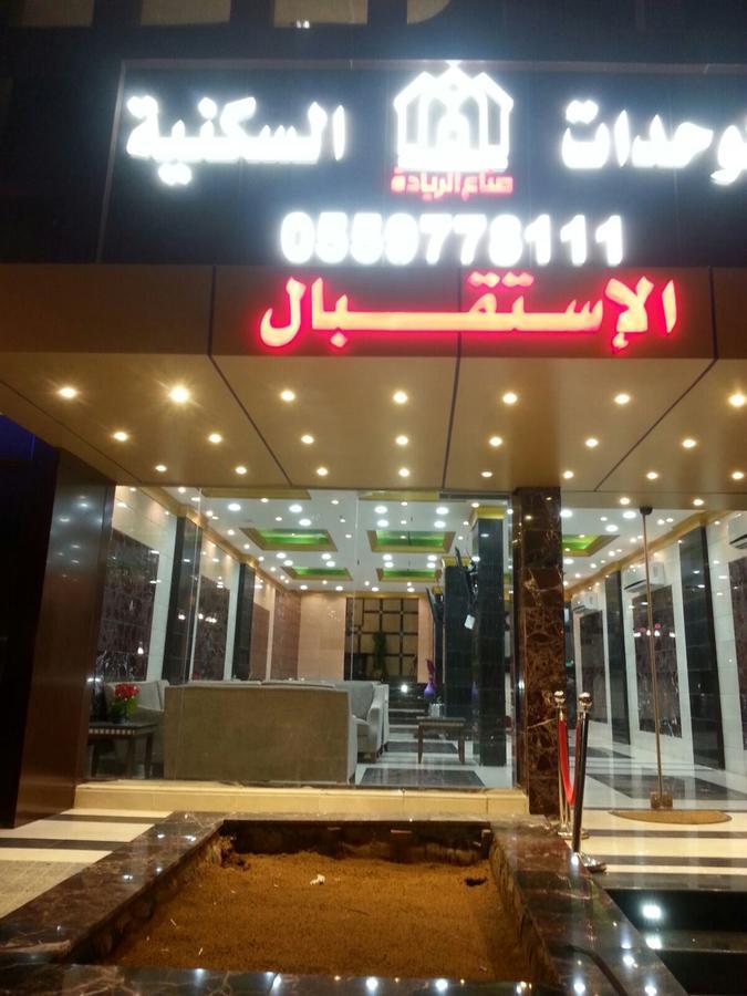 ندي جدة Cidde Dış mekan fotoğraf