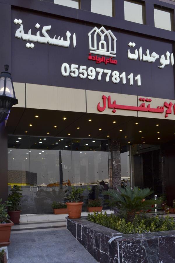 ندي جدة Cidde Dış mekan fotoğraf